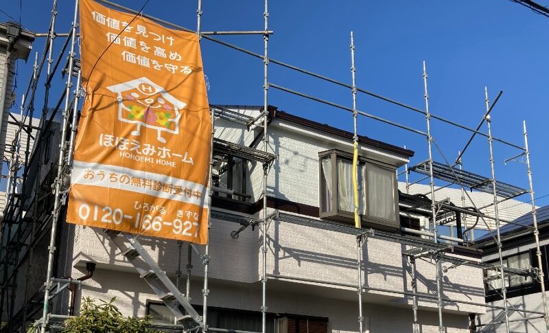 外壁塗装の 足場リレー って何 ほほえみホーム